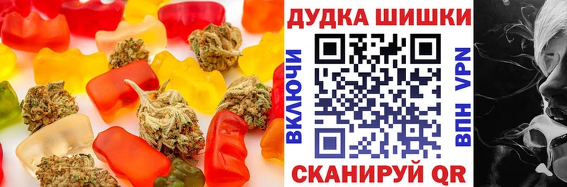 Еда ТГК конопля Нефтеюганск