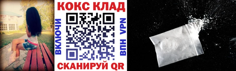 COCAIN Перу  где найти наркотики  Нефтеюганск 