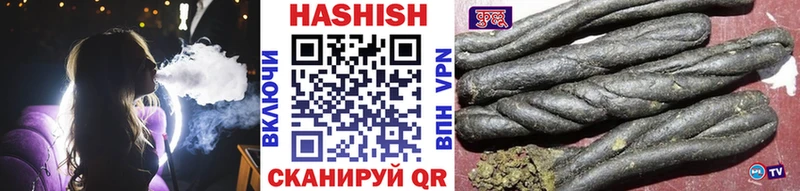 mega как войти Нефтеюганск ГАШ hashish darknet состав цена наркотик