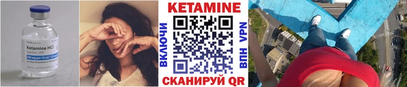 КЕТАМИН VHQ сайты даркнета формула Нефтеюганск