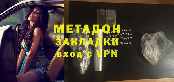 альфа пвп Горно-Алтайск
