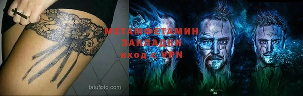 mdma Горняк