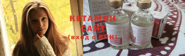 альфа пвп Горно-Алтайск