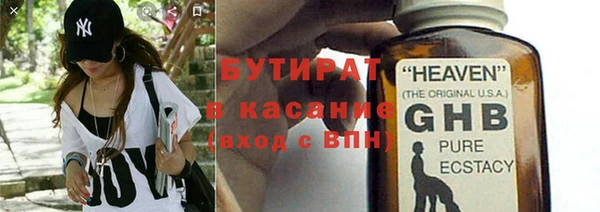 mdma Горняк