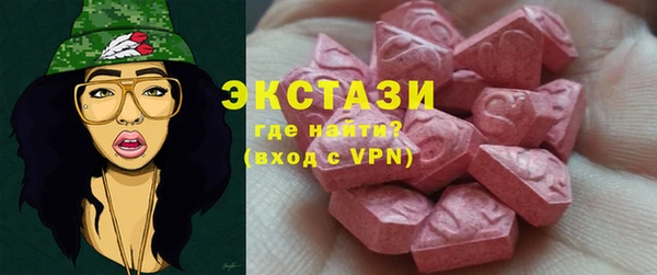 альфа пвп Горно-Алтайск