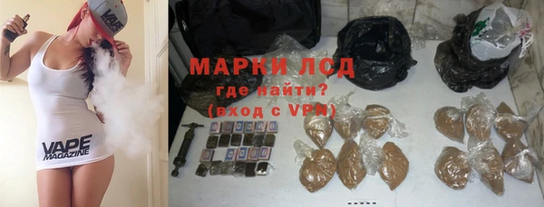 каннабис Рославль