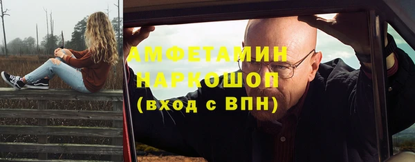 mdma Горняк