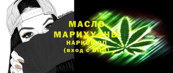 альфа пвп Горно-Алтайск