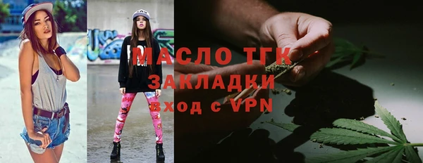 альфа пвп Горно-Алтайск
