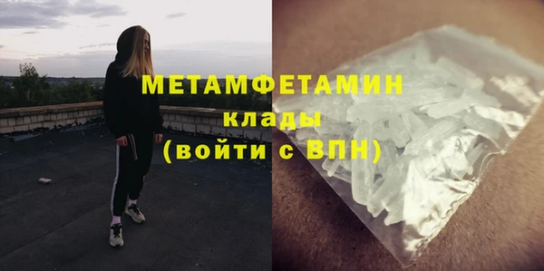 mdma Горняк