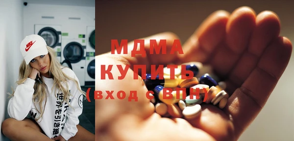 альфа пвп Горно-Алтайск
