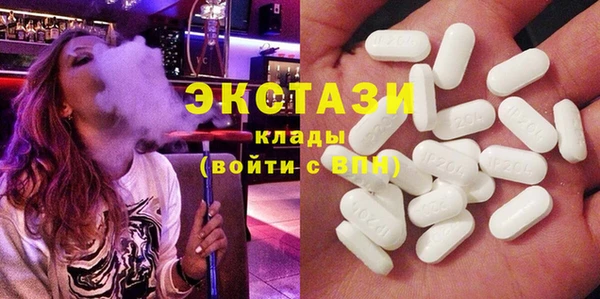 альфа пвп Горно-Алтайск