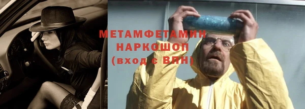 альфа пвп Горно-Алтайск