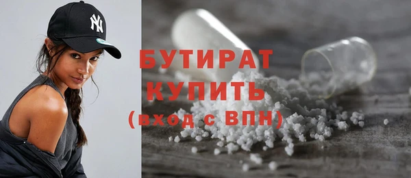 mdma Горняк
