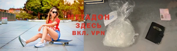 альфа пвп Горно-Алтайск
