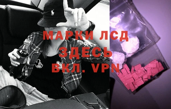 прущие крисы Горнозаводск