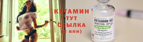 прущие крисы Горнозаводск