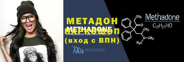 прущие крисы Горнозаводск