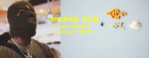 альфа пвп Горно-Алтайск