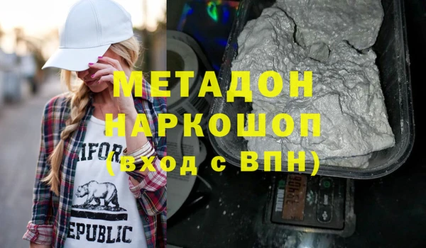 mdma Горняк