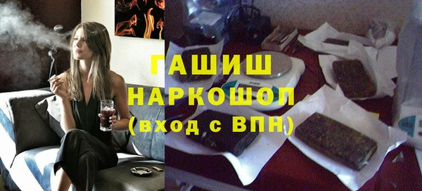 прущие крисы Горнозаводск