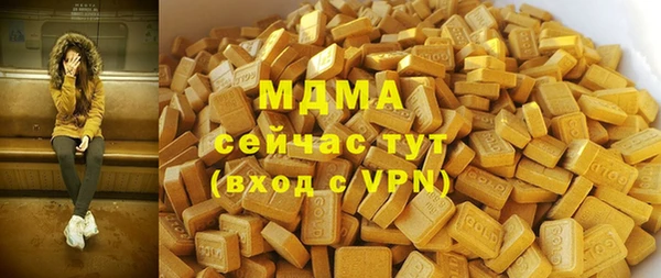 mdma Горняк