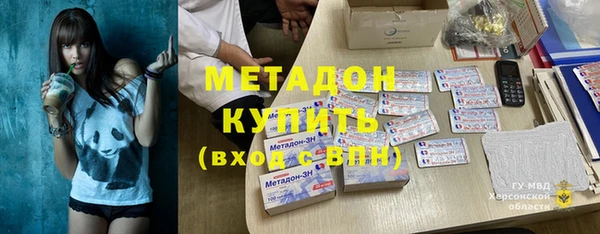 прущие крисы Горнозаводск