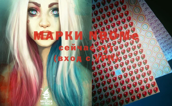 прущие крисы Горнозаводск