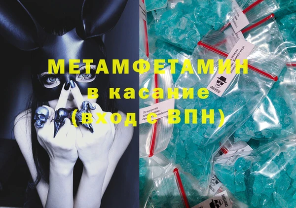 прущие крисы Горнозаводск