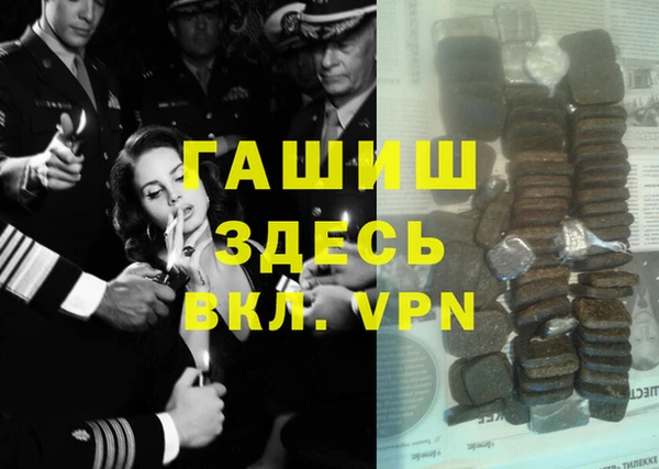 прущие крисы Горнозаводск