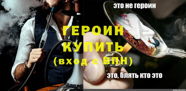 mdma Горняк