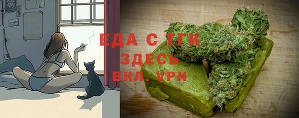 альфа пвп Горно-Алтайск