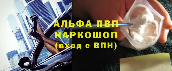 прущие крисы Горнозаводск