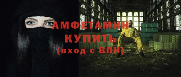 альфа пвп Горно-Алтайск