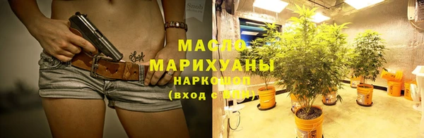 альфа пвп Горно-Алтайск