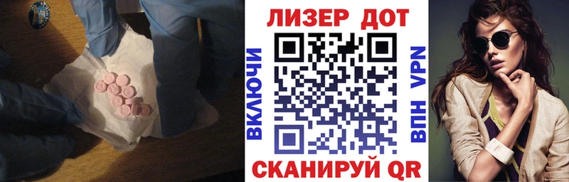 площадка формула  Нефтеюганск  Лсд 25 экстази ecstasy 