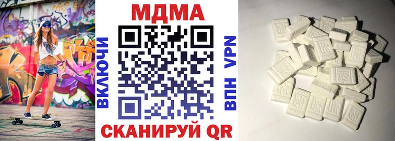 MDMA Molly  Нефтеюганск 