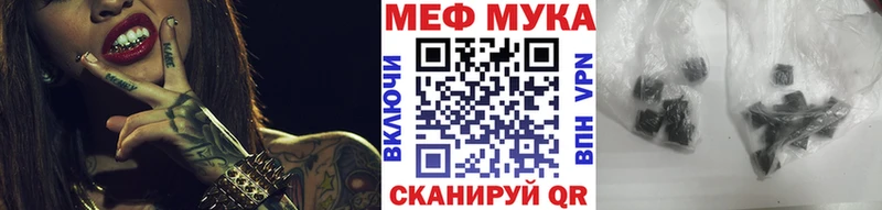 купить наркотик  Нефтеюганск  Меф mephedrone 