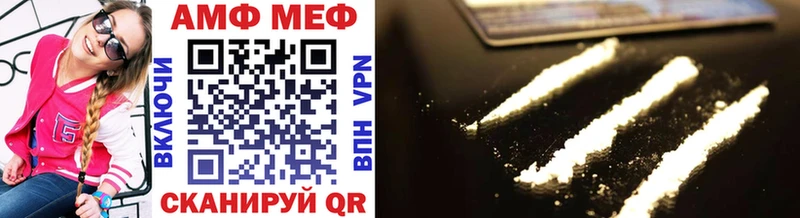 Первитин Methamphetamine  OMG ссылка  Нефтеюганск  наркота 