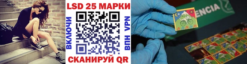Марки 25I-NBOMe 1,8мг  Нефтеюганск 
