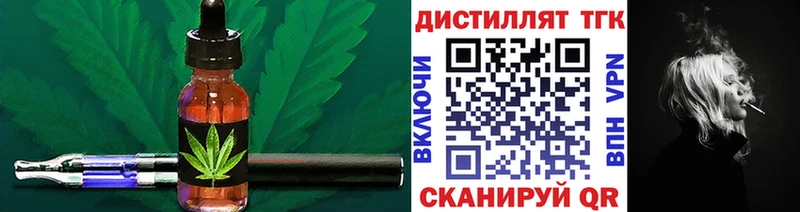 Дистиллят ТГК Wax  купить закладку  Нефтеюганск 